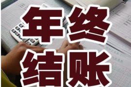 安次如何避免债务纠纷？专业追讨公司教您应对之策